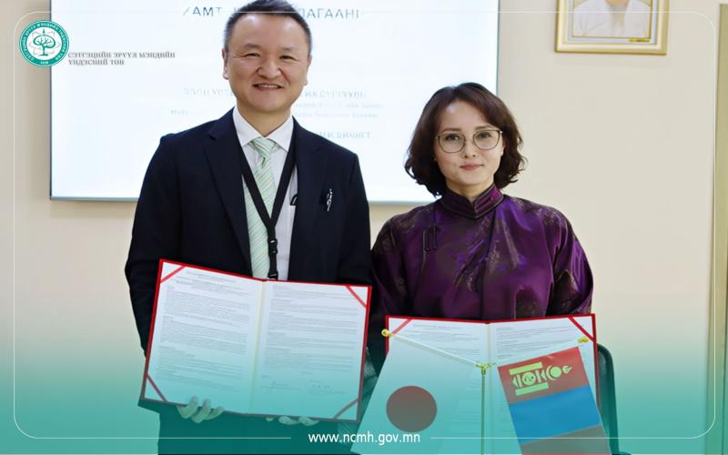 Харилцан ойлголцлын санамж бичиг байгууллаа