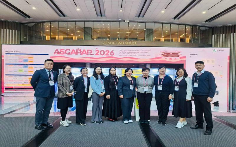 ASCAPAP 2026 буюу Азийн хүүхэд өсвөр үеийн сэтгэцийн эмч, мэргэжилтнүүдийн нийгэмлэгийн 12 дугаар их хурал