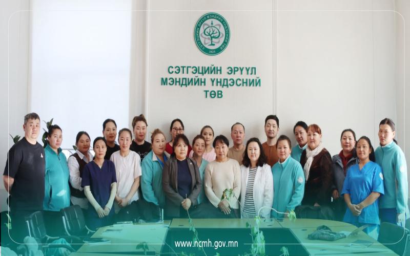 СЭТГЭЦИЙН ЭРҮҮЛ МЭНДИЙН ҮНДЭСНИЙ ТӨВИЙН ТУСЛАХ СУВИЛАГЧ НАРЫГ ЧАДАВХЖУУЛАХ ХОЁР ДАХЬ СУРГАЛТ ЭХЭЛЛЭЭ