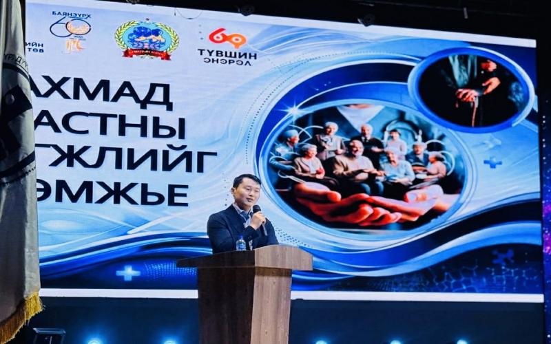  "Ахмад настны хөгжлийг дэмжье" арга хэмжээ